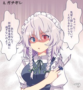 Alternate Eye Color Rule 34 Image