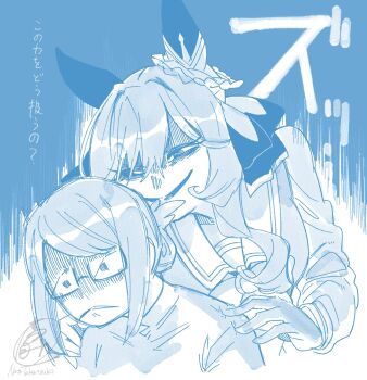 Female Trainer (Umamusume) Rule 34 Image