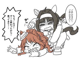 Forever Young (Umamusume) Rule 34 Image