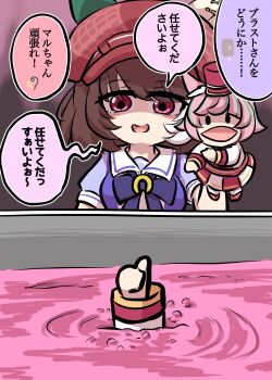 Marche Lorraine (Umamusume) Rule 34 Image