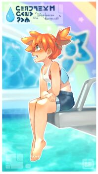Misty (Pokemon) Rule 34 Image