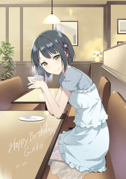 Momose Ginko (Hasu No Shoushihenkei No Kyuujitsu) Rule 34 Image