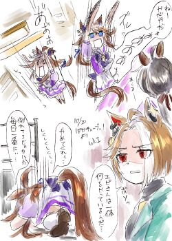 Casino Drive (Umamusume) Rule 34 Image
