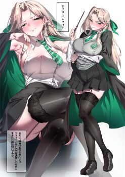 Genderswap (Mtf) Rule 34 Image