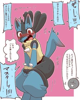 Pokemon (Creature) Rule 34 Image