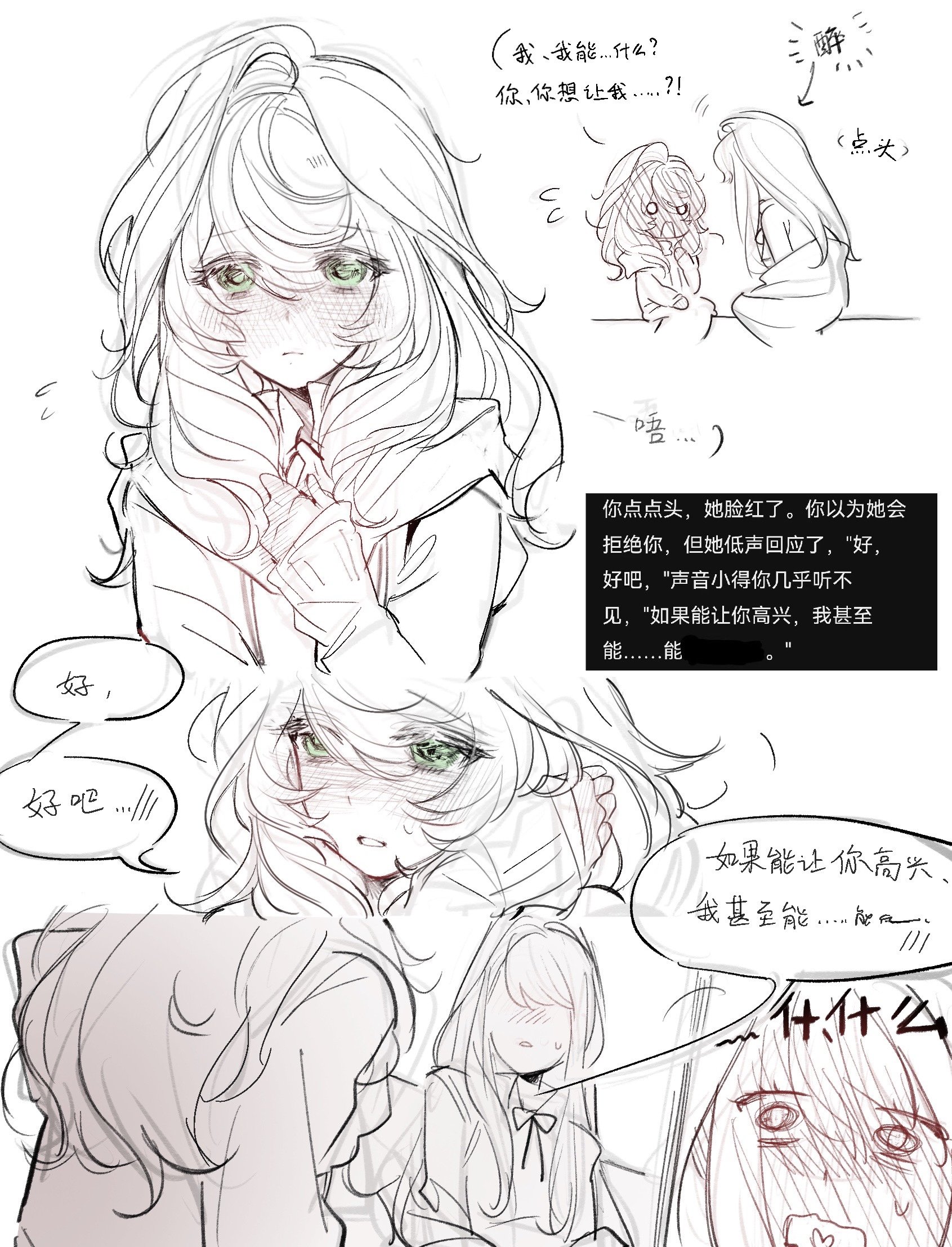 Kylar (Female) (Degrees Of Lewdity) Rule 34 Image