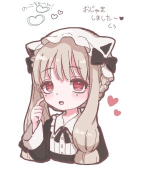 Black Bow Rule 34 Image
