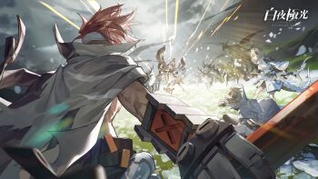 Bow (Weapon) Rule 34 Image
