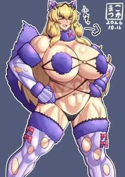 Barghest (Fate) Rule 34 Image