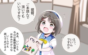 Kaiboukan No. 30 (Kancolle) Rule 34 Image