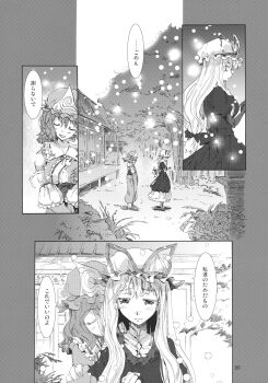 Bow Rule 34 Image