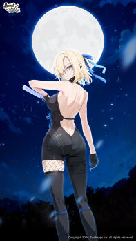 Star (Sky) Rule 34 Image
