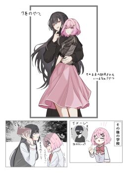 Amaori Renako Rule 34 Image