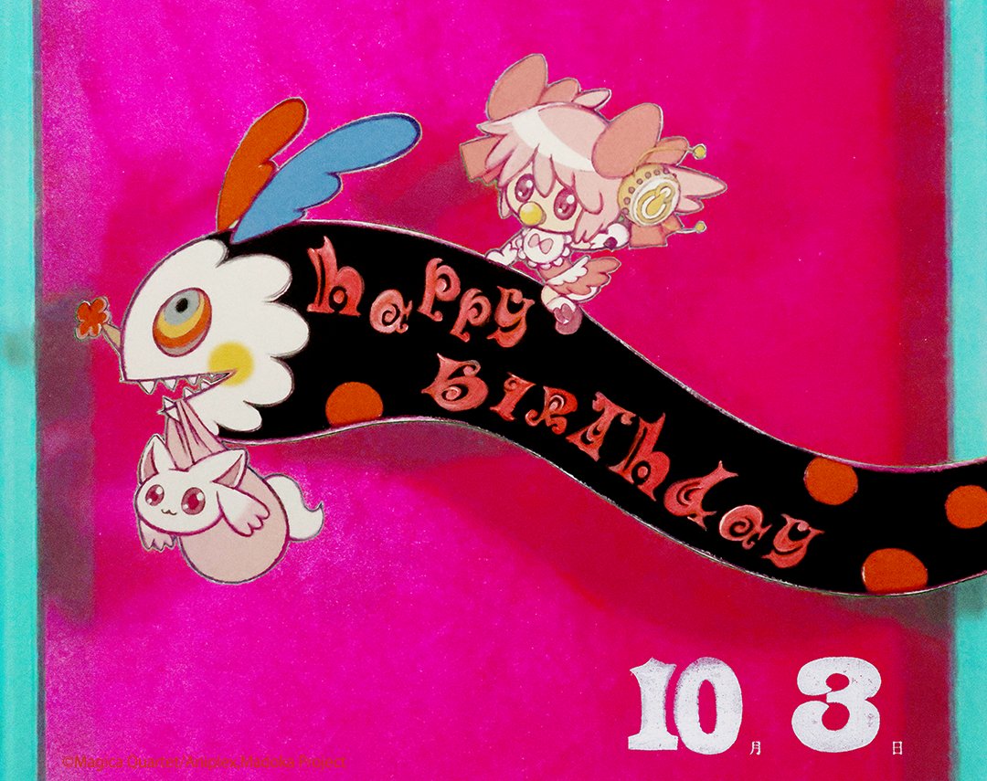 Charlotte (Madoka Magica) Rule 34 Image