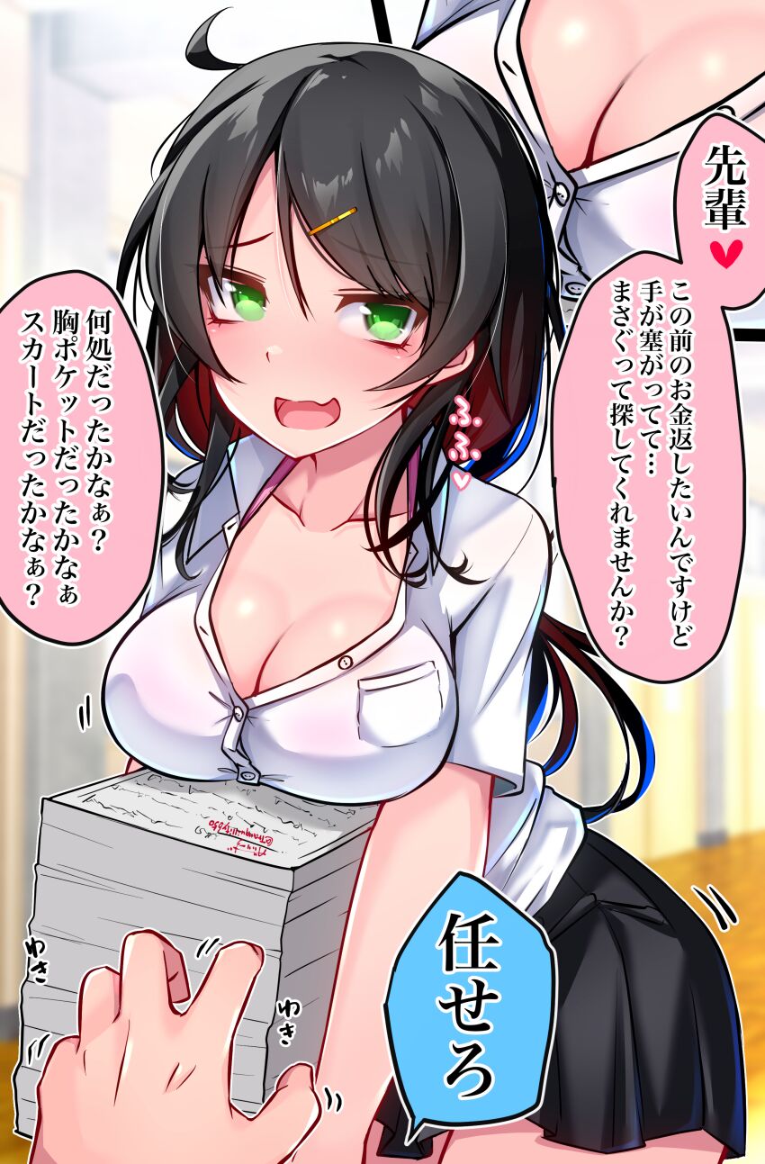 Baileys (Tranquillity650) Rule 34 Image