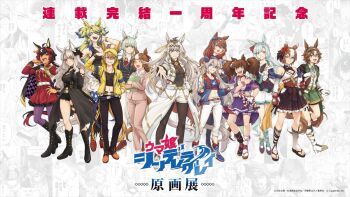 Bamboo Memory (Iron Ambition) (Umamusume) Rule 34 Image