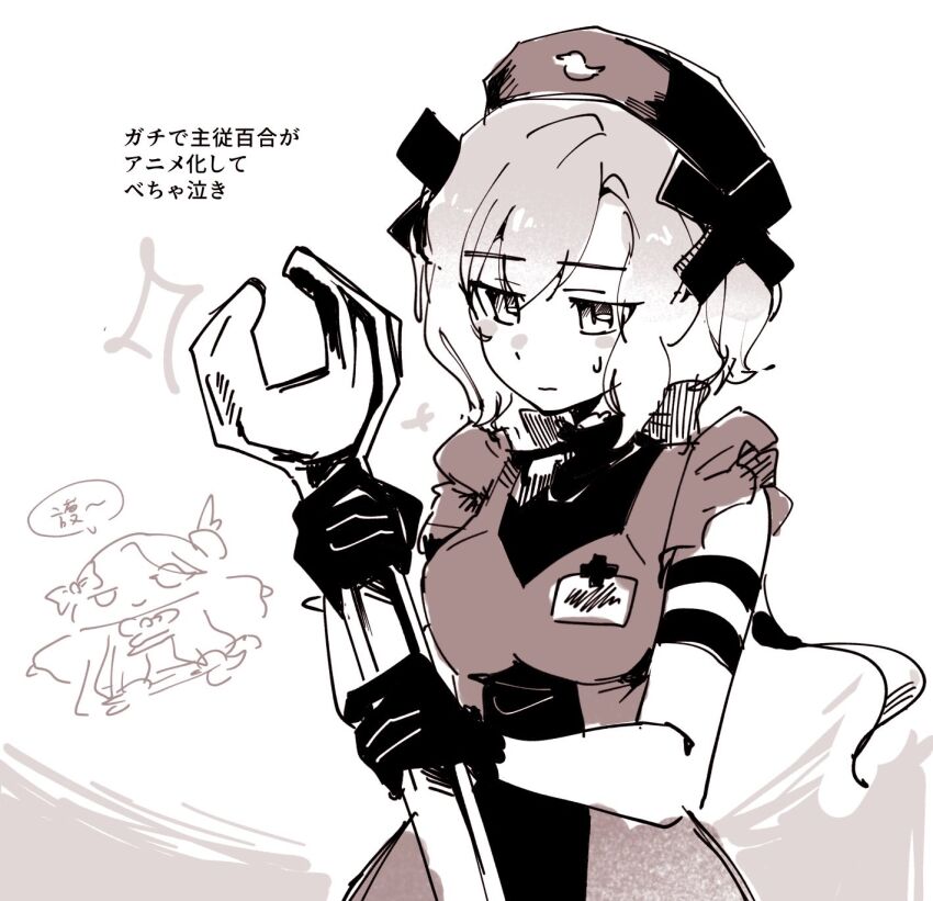 Mahou Shoujo Ikusei Keikaku Rule 34 Image