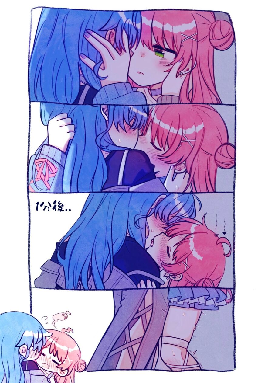 Hoshimachi Suisei (Hololive) Rule 34 Image