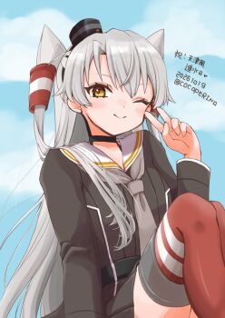 Amatsukaze (Kancolle) Rule 34 Image