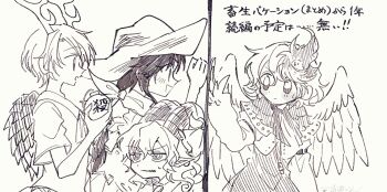 Animal Realm Yakuza (Touhou) Rule 34 Image