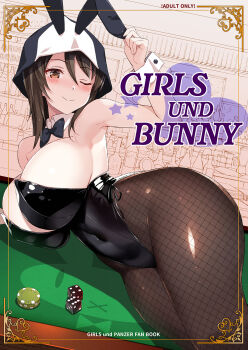 Mika (Girls Und Panzer) Rule 34 Image