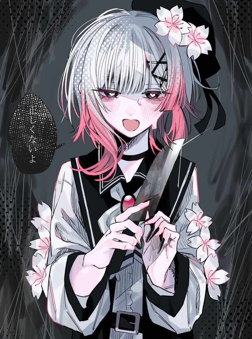 Sakuraba Ema (Mahou Shoujo No Majo Saiban) Rule 34 Image
