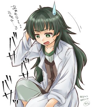 Ahoge Rule 34 Image