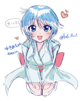Yukime (Jigoku Sensei Nube) Rule 34 Image