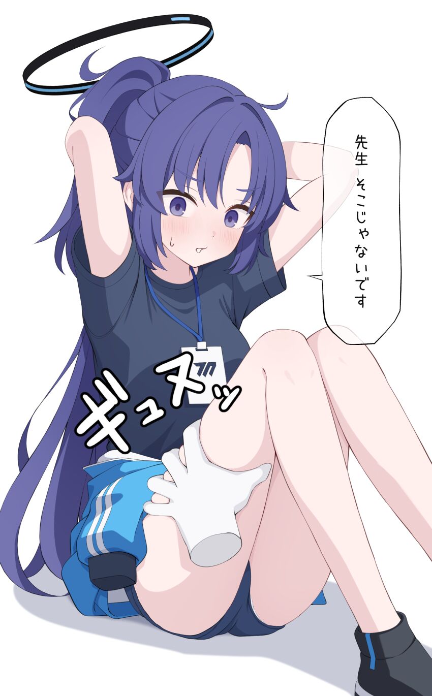 Yuuka (Blue Archive) Rule 34 Image