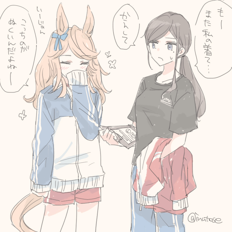 Female Trainer (Umamusume) Rule 34 Image