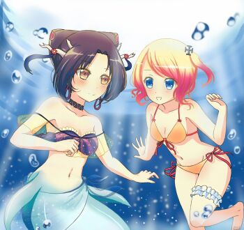Pechika (Mahoiku) Rule 34 Image