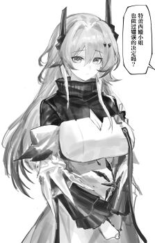 Theresa (Arknights) Rule 34 Image