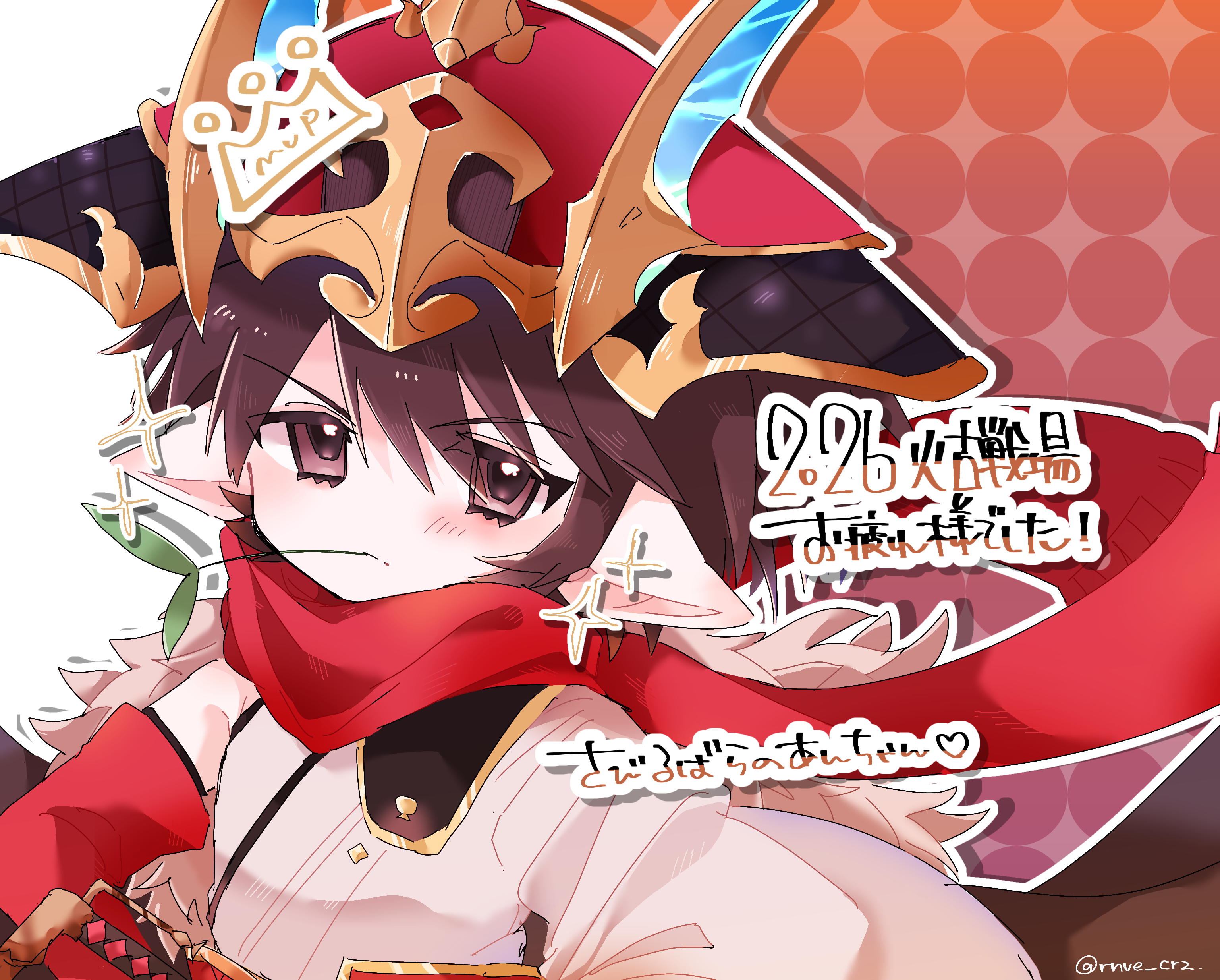 Granblue Fantasy Rule 34 Image