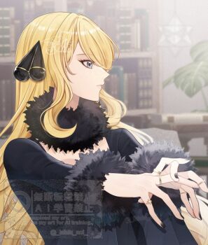 Cynthia (Pokemon) Rule 34 Image