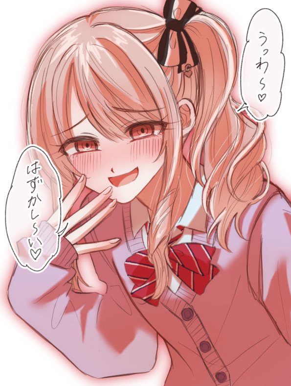 Akiyama Mizuki (Project Sekai) Rule 34 Image