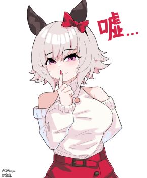 Curren Chan (Casual) (Umamusume) Rule 34 Image