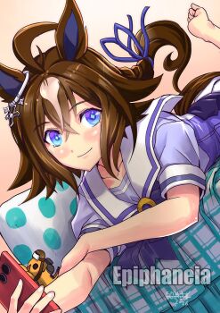 Epiphaneia (Umamusume) Rule 34 Image