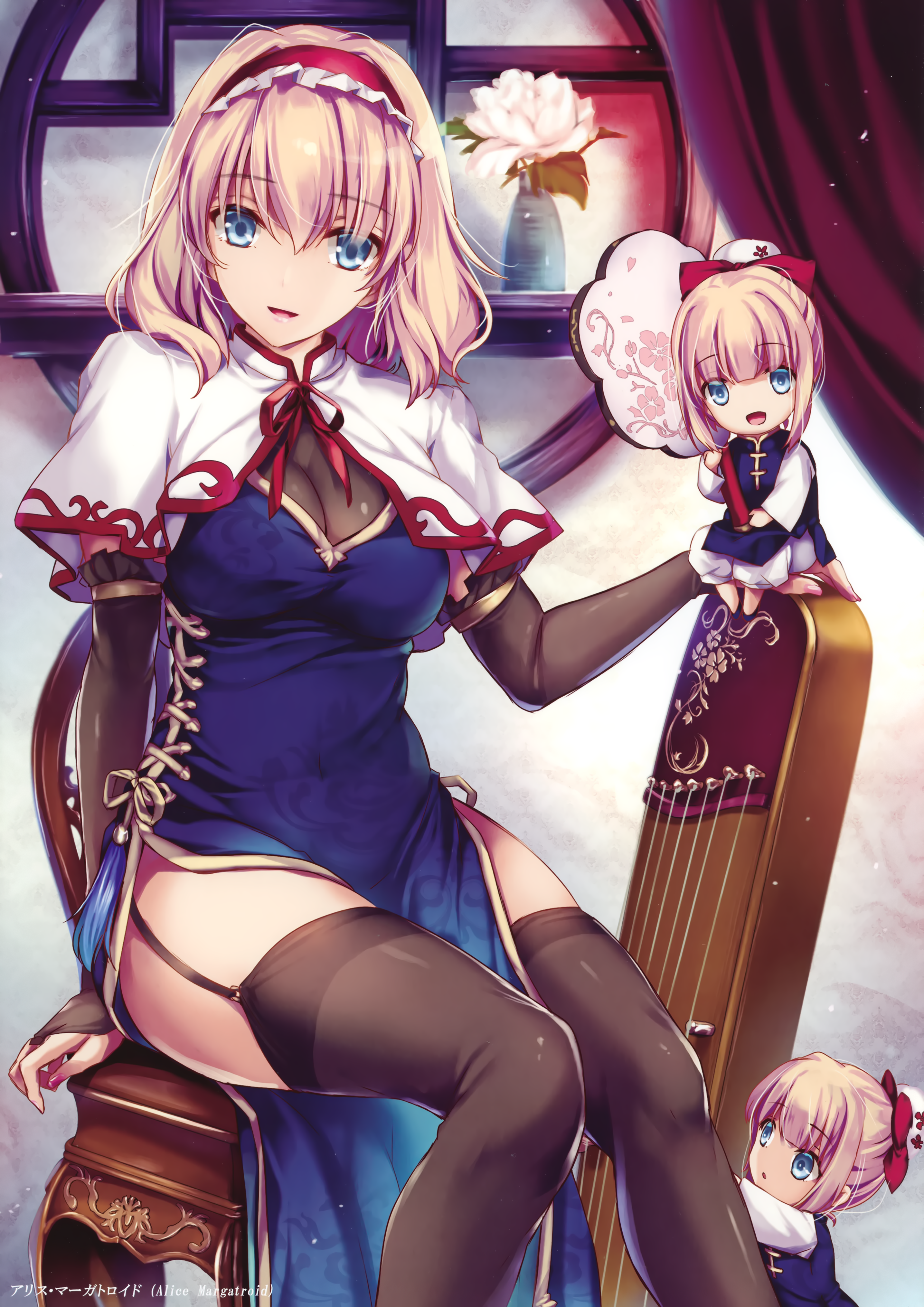 Alice Margatroid (Touhou) Rule 34 Image