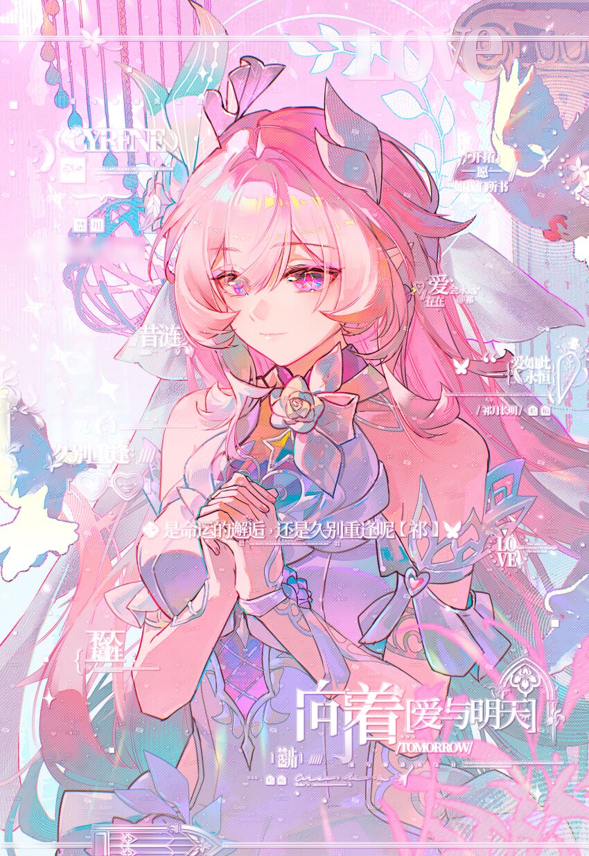 Cyrene (Demiurge) (Honkai: Star Rail) Rule 34 Image