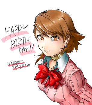 Birthday Rule 34 Image