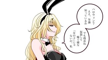 Hornet (Kancolle) Rule 34 Image