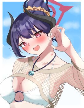Chiaki (Blue Archive) Rule 34 Image