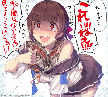 Itou (Onsoku Tassha) Rule 34 Image