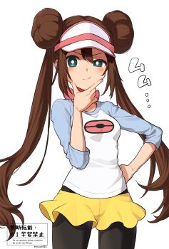 Rosa (Pokemon) Rule 34 Image