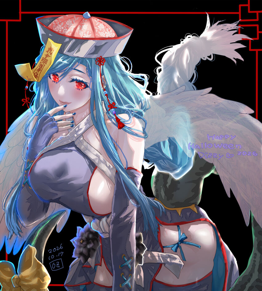 Dizzy (Guilty Gear) Rule 34 Image