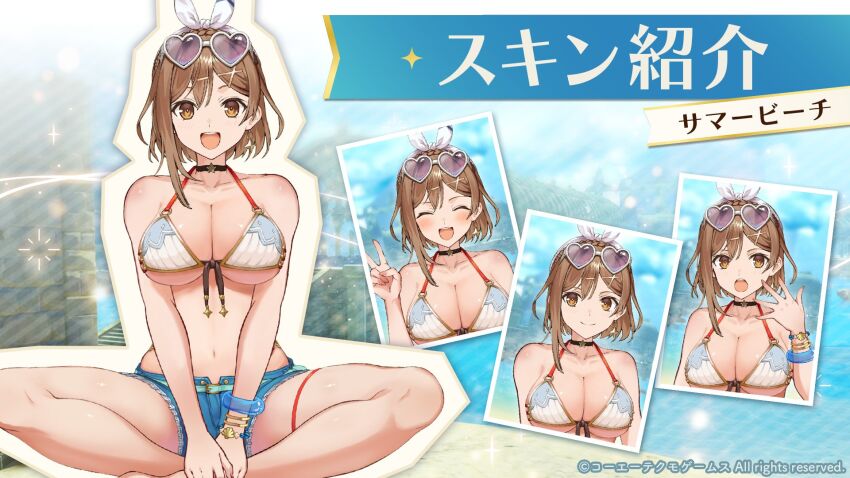 Atelier (Series) Rule 34 Image