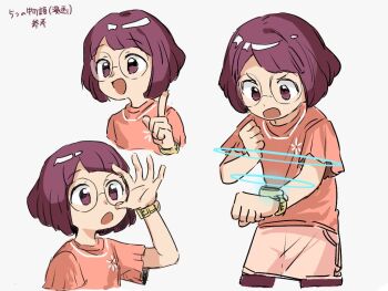 Adjusting Eyewear Rule 34 Image