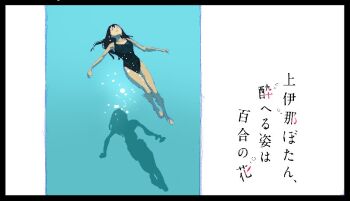 Afloat Rule 34 Image