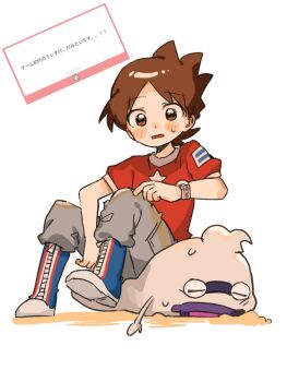Whisper (Youkai Watch) Rule 34 Image
