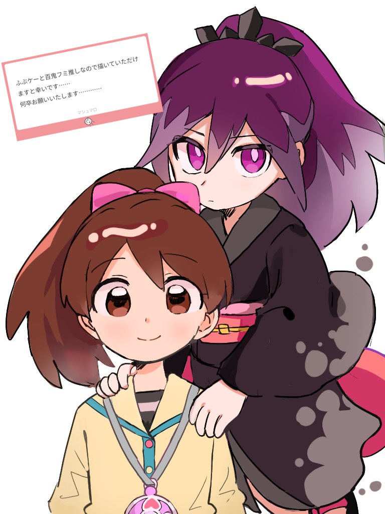 Kodama Fumika (Youkai Watch) Rule 34 Image